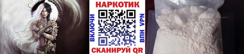 Наркотические вещества Губкин мега   Галлюциногенные грибы  ГАШИШ  A PVP  COCAIN 