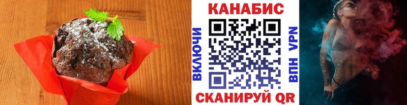 MEGA ССЫЛКА  наркота  Губкин  Еда ТГК марихуана 