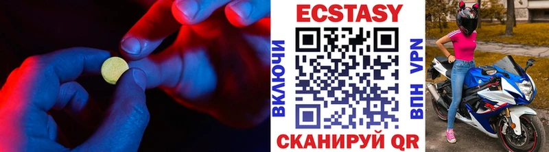 Ecstasy таблы  Губкин 