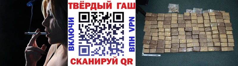 darknet официальный сайт  Губкин  ГАШ Изолятор  купить  сайты 