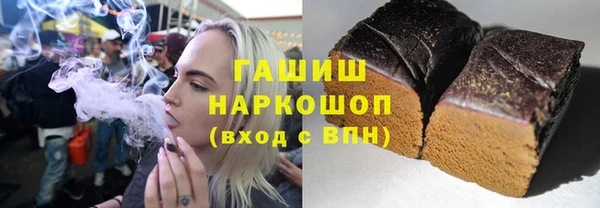 сатива Вязьма