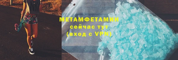 мефедрон Вязники