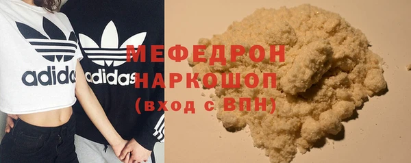 мефедрон Вязники