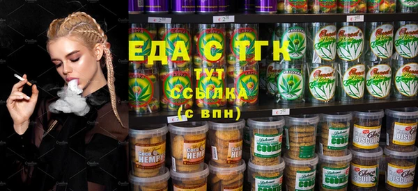 сатива Вязьма