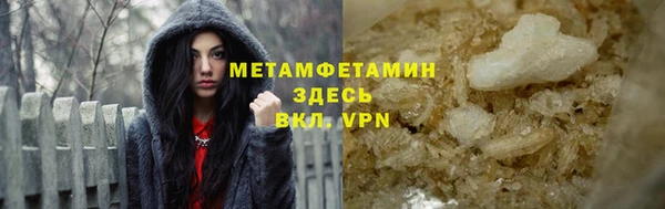 мефедрон Вязники