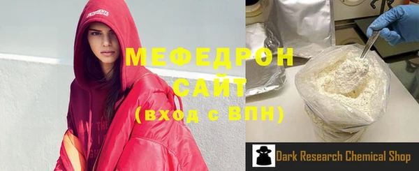 сатива Вязьма
