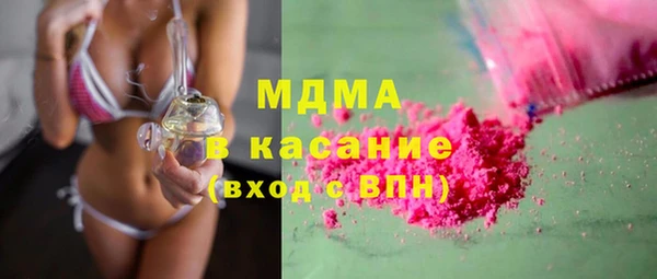 ГАЛЛЮЦИНОГЕННЫЕ ГРИБЫ Вяземский
