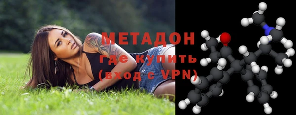 герыч Краснослободск