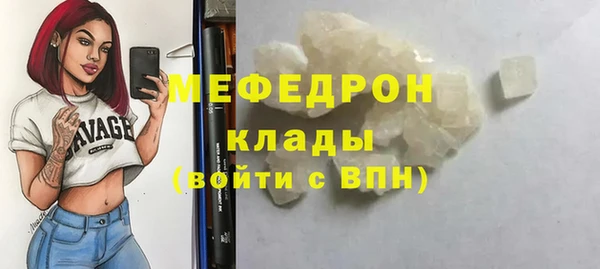 ГАЛЛЮЦИНОГЕННЫЕ ГРИБЫ Вяземский