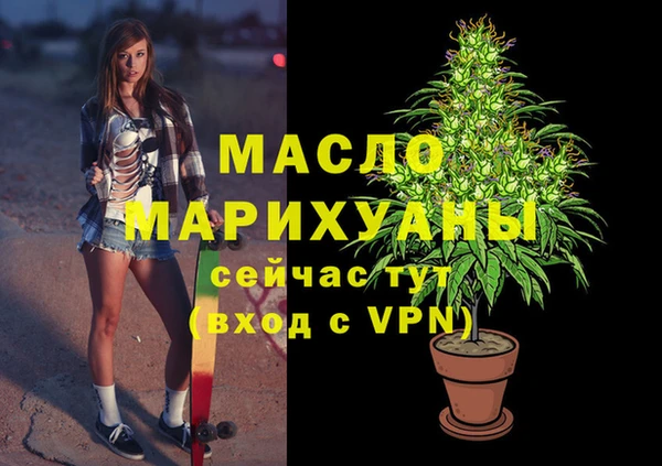 мефедрон Вязники