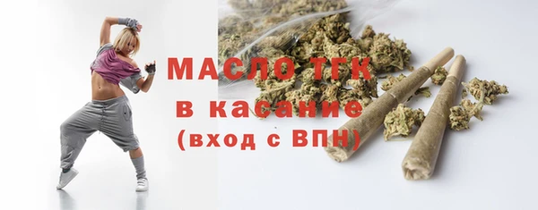 мефедрон Вязники