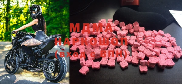 стаф Майский
