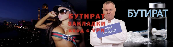сатива Вязьма