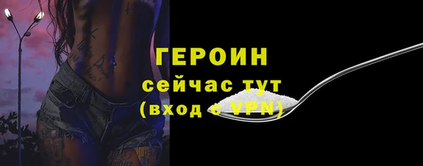 сатива Вязьма