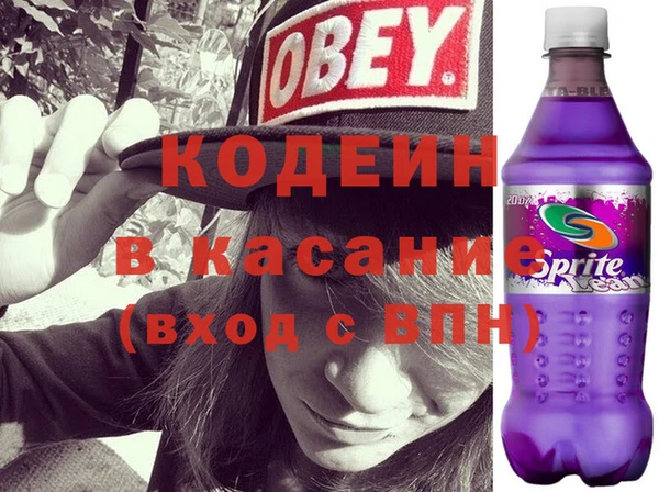 мефедрон Вязники
