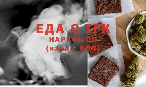 мефедрон Вязники