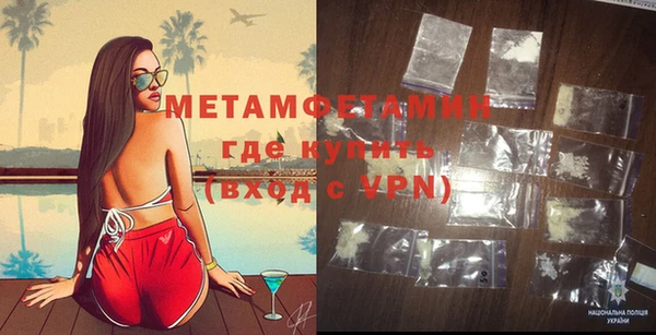 мефедрон Вязники
