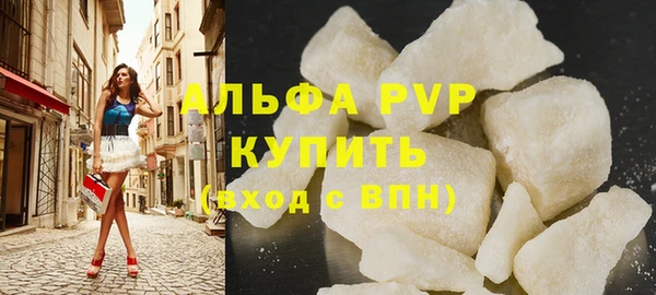 сатива Вязьма