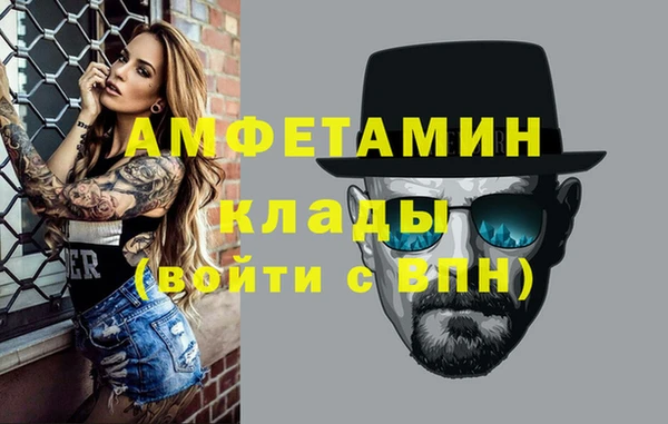сатива Вязьма