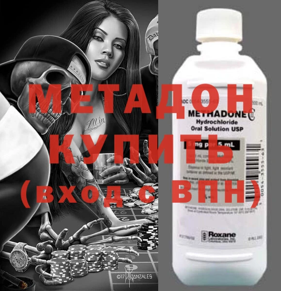сатива Вязьма