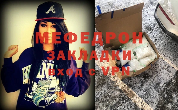 сатива Вязьма
