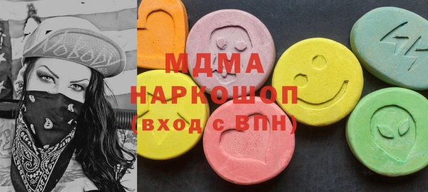 марки lsd Красноперекопск