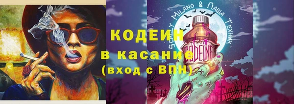 кокаин перу Беслан
