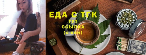 мефедрон Вязники