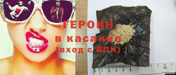 мефедрон Вязники