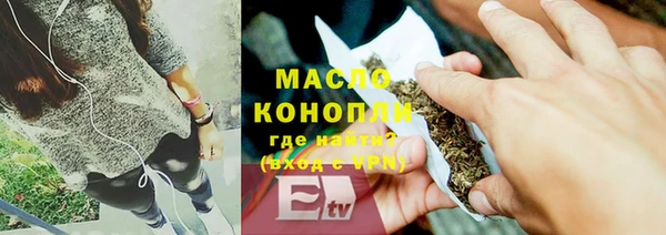 ГАЛЛЮЦИНОГЕННЫЕ ГРИБЫ Вяземский