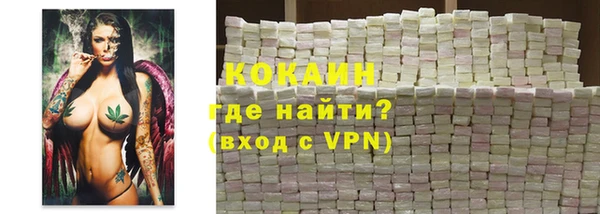 мефедрон Вязники