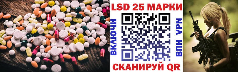 Лсд 25 экстази кислота  Губкин 