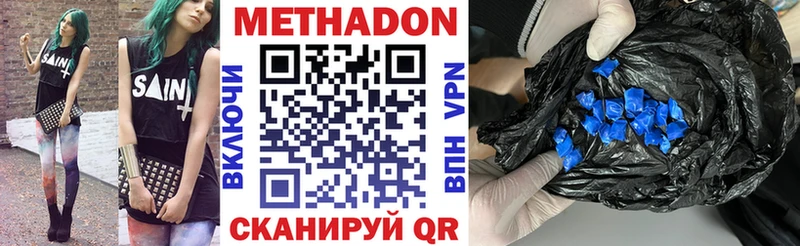 hydra как войти  Губкин  МЕТАДОН белоснежный 