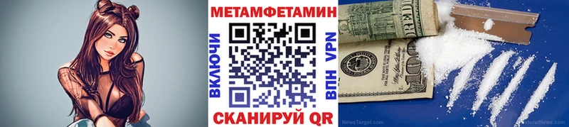 Метамфетамин Декстрометамфетамин 99.9%  Губкин 