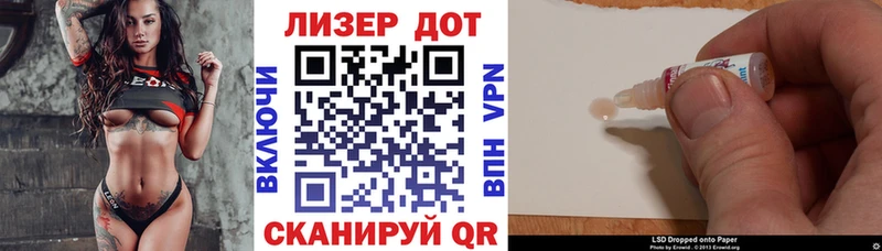 Марки NBOMe 1,8мг Губкин