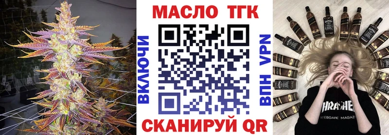 kraken вход  Губкин  ТГК жижа  купить  цена 